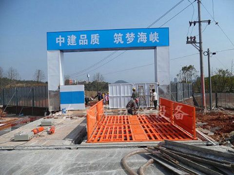 點(diǎn)擊查看詳細(xì)信息<br>標(biāo)題：中建武夷新區(qū)天圓地方工程 閱讀次數(shù)：3951