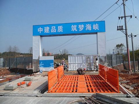 點擊查看詳細(xì)信息<br>標(biāo)題：中建武夷新區(qū)天圓地方工程 閱讀次數(shù)：2066