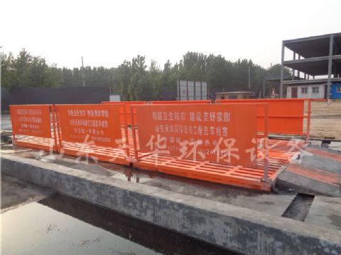 點(diǎn)擊查看詳細(xì)信息<br>標(biāo)題：煤場定制9m加長型重型免基礎(chǔ)洗車機(jī) 閱讀次數(shù)：4762