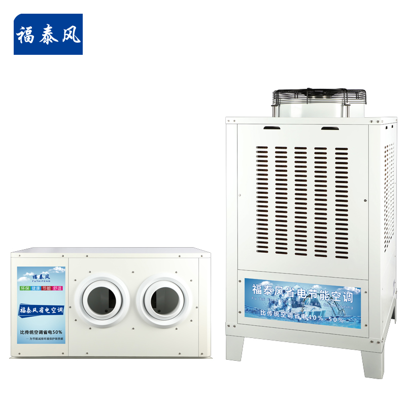 廠房降溫省電空調10匹…