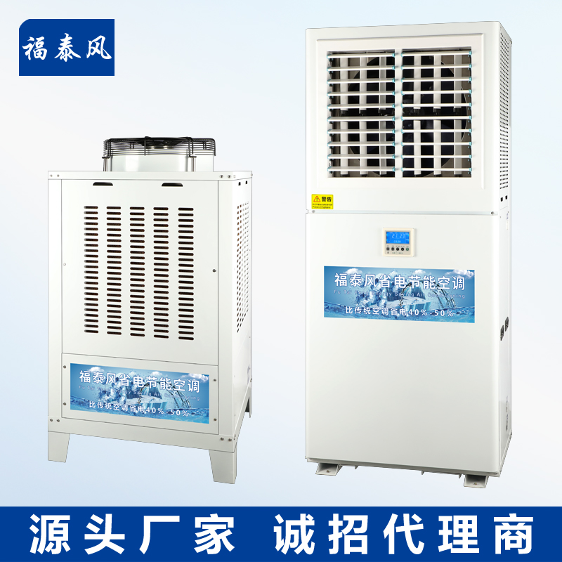 東莞望牛墩工業省電空…
